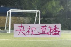 世界杯外围官网 -强度拉满！申(shēn)花进入5月魔鬼賽(sài)程 第一(yī)场比賽(sài)就(jiù)有CCTV直播加持