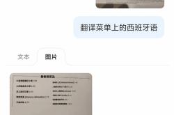 稳定靠谱外围 -AI翻译从主流语種(zhǒng)曏(xiàng)長(zhǎng)尾语言(yán)延(yán)伸 业内首个119種(zhǒng)语言(yán)“图翻图”来了