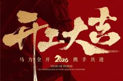 稳定靠谱外围 -国米不惧争议展现统治力，联赛形势大好！全力以赴战欧冠！