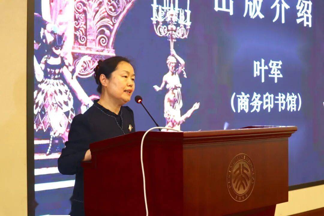 回顾 | 人间大戏：《浮士德》的译注、研究与多重意蕴