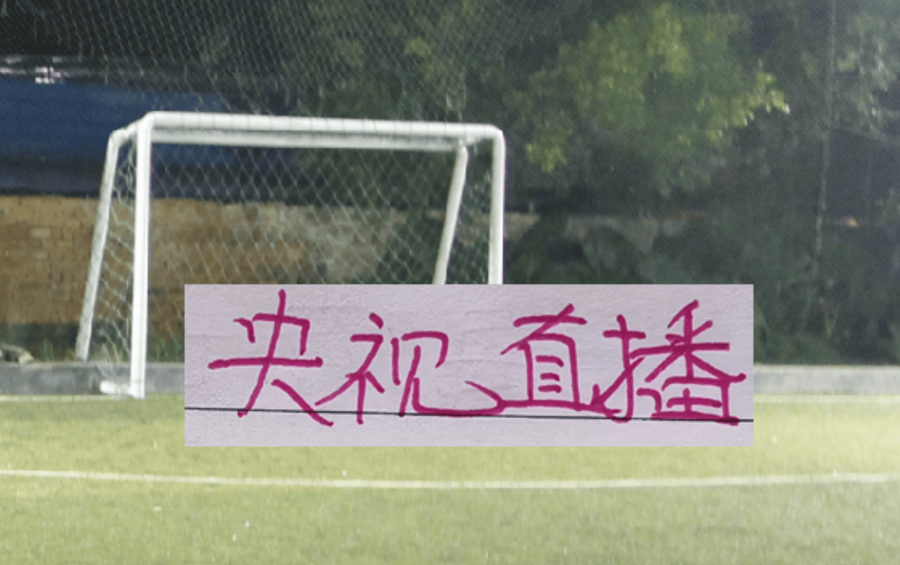 强度拉满！申花进入5月魔鬼赛程 第一场比赛就有CCTV直播加持