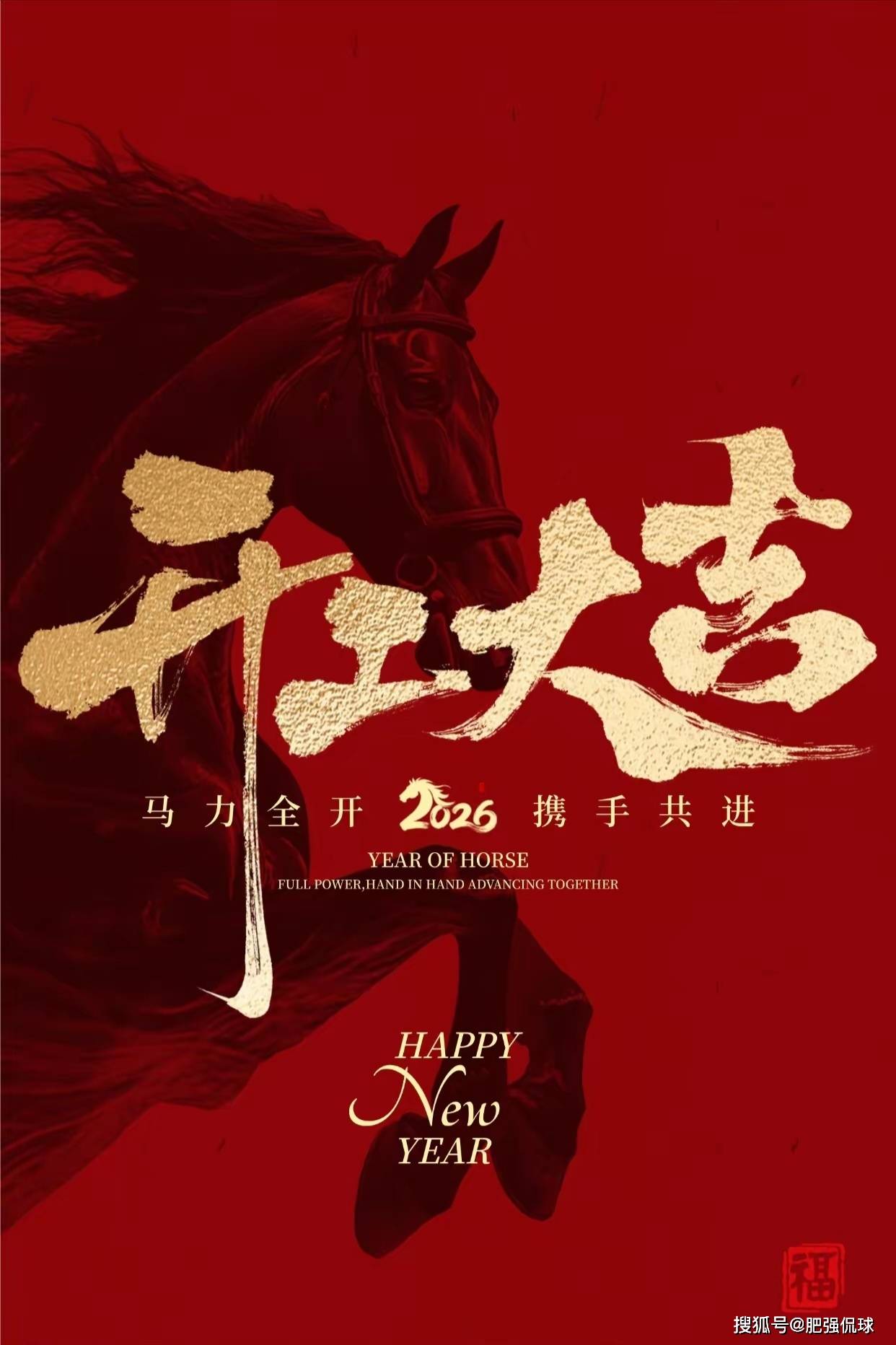 国米不惧争议展现统治力，联赛形势大好！全力以赴战欧冠！